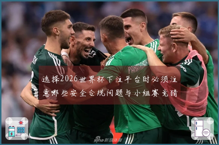 澳客体育资讯缩略图