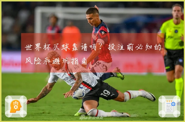 澳客体育资讯缩略图