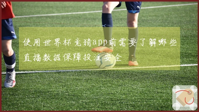 澳客体育资讯缩略图