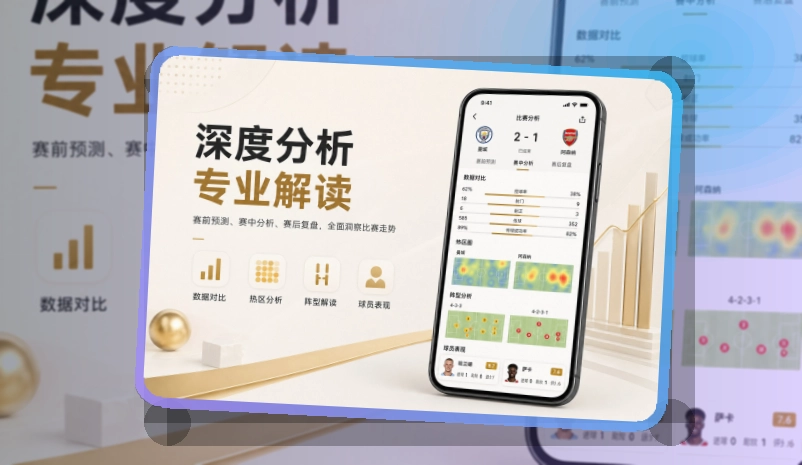 澳客Google Play下载入口页面