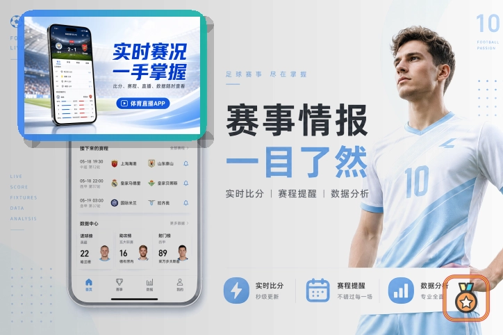 澳客网页版服务页面预览